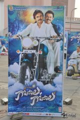 Gopala Gopala Movie Audio Launch